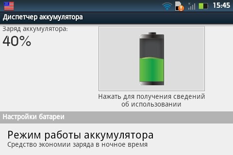 Обзор Motorola Defy Pro – защищенного ретро-смартфона с QWERTY-клавиатурой 