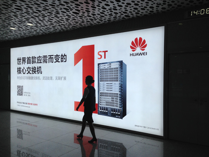 Поднебесный блог. Huawei – в ожидании 5G