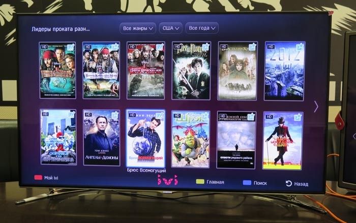 Видео для «умного» экрана