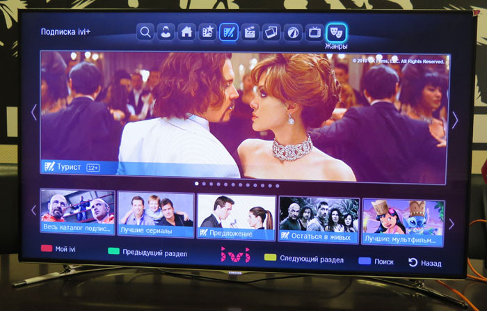 Видео для «умного» экрана