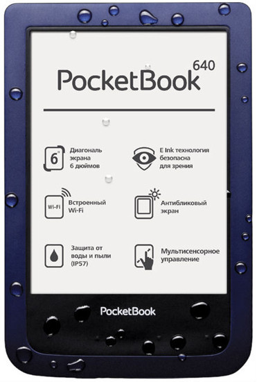 Стартовали продажи водозащищенного ридера PocketBook 640