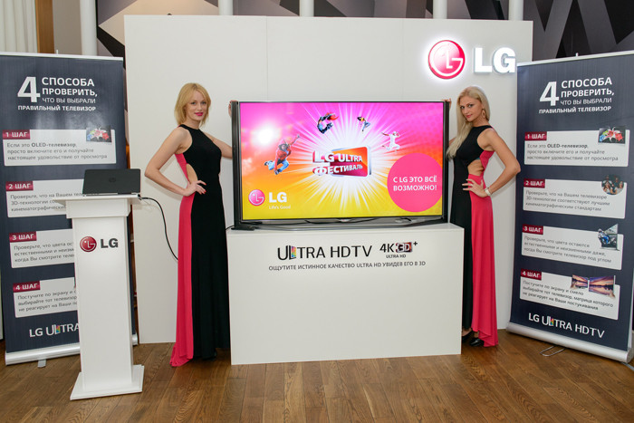 LG покажет массу новинок в рамках «LG ULTRA Фестиваля»