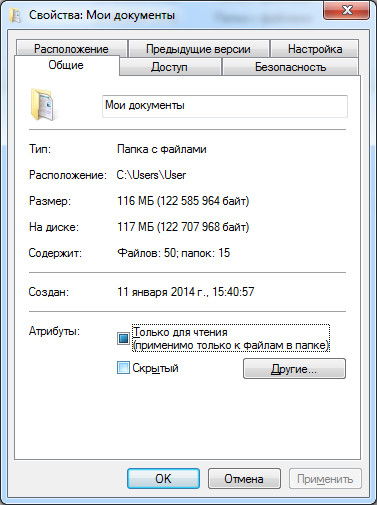 Освободите ПК от программ-вымогателей картинка Освободите ПК от программ-вымогателей