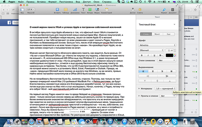 О новой версии пакета iWork и успехах Apple в построении собственной вселенной