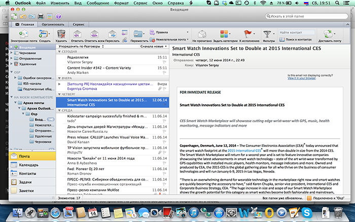 О новой версии пакета iWork и успехах Apple в построении собственной вселенной