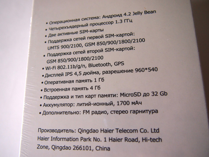 Haier W852. Подкрепление в полку бюджетных смартфонов