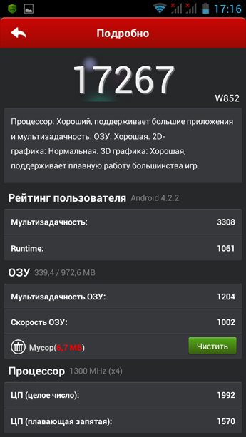 Haier W852. Подкрепление в полку бюджетных смартфонов