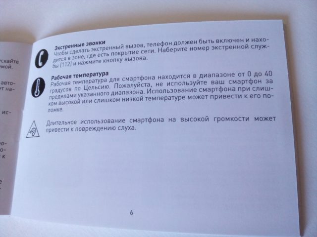 Haier W852. Подкрепление в полку бюджетных смартфонов