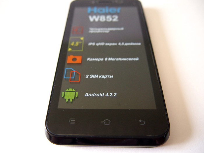 Haier W852. Подкрепление в полку бюджетных смартфонов