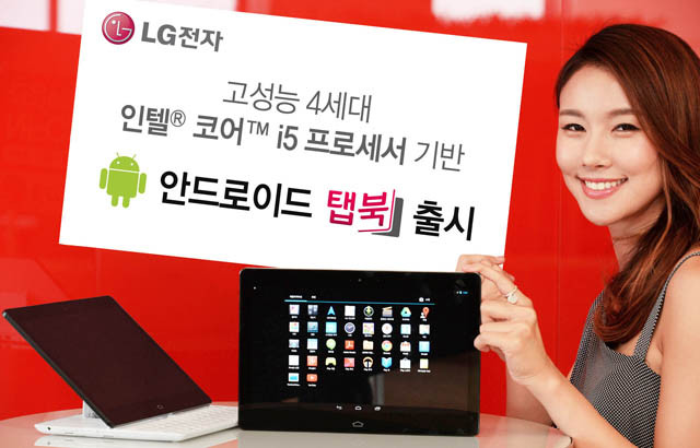 LG представляет планшет Tab Book с процессором Intel Core i5 и ОС Android 4.2.2 