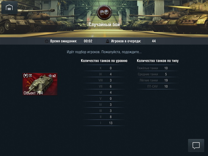 Обзор World of Tanks Blitz: Игрушечная игрушка картинка Обзор World of Tanks Blitz: Игрушечная игрушка