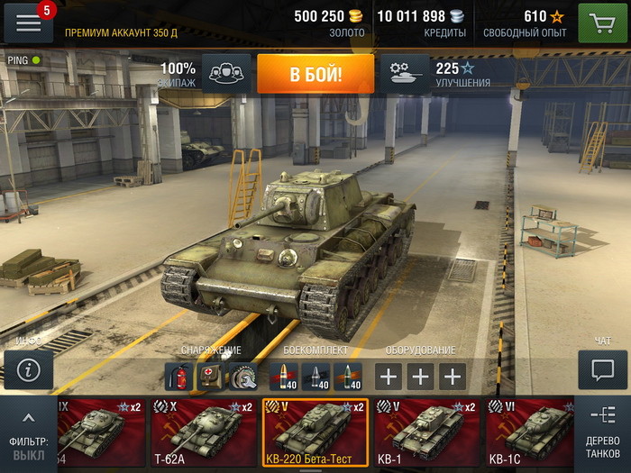 Обзор World of Tanks Blitz: Игрушечная игрушка картинка Обзор World of Tanks Blitz: Игрушечная игрушка