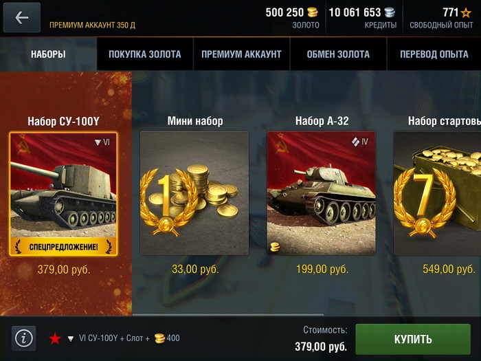 Обзор World of Tanks Blitz: Игрушечная игрушка картинка Обзор World of Tanks Blitz: Игрушечная игрушка