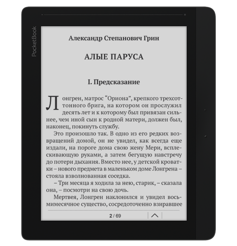 PocketBook 840: ридер с разрешением экрана 1600 х 1200 точек