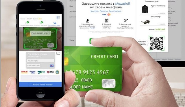 В России появился сервис для покупок c помощью QR-кодов