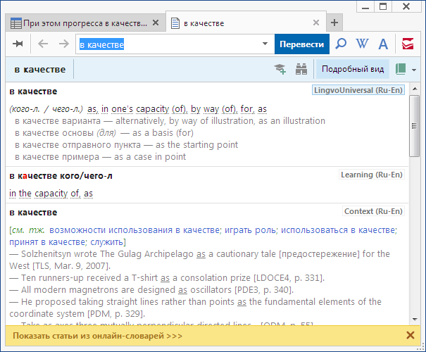 Почти образцовая программа