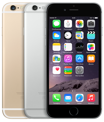До России добрались iPhone 6, iPhone 6 Plus и XBox One