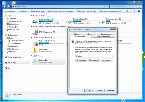 Советы по ОС, ПО и аппаратному обеспечению картинка Советы по ОС, ПО и аппаратному обеспечению