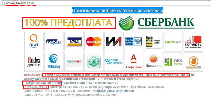 20 способов обмана при покупке iPhone картинка 20 способов обмана при покупке iPhone