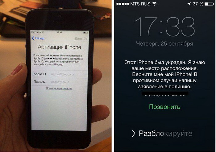 20 способов обмана при покупке iPhone картинка 20 способов обмана при покупке iPhone