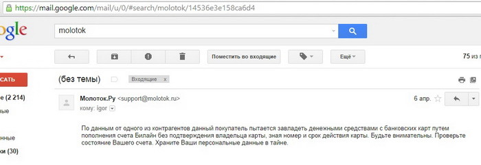 20 способов обмана при покупке iPhone картинка 20 способов обмана при покупке iPhone