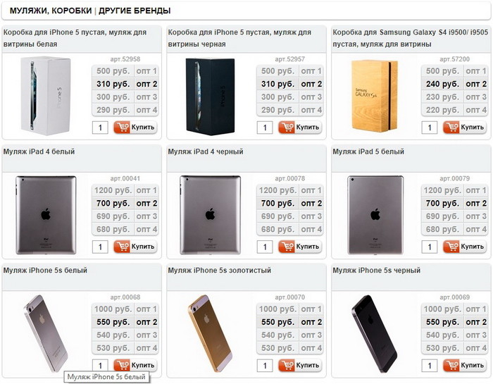 20 способов обмана при покупке iPhone картинка 20 способов обмана при покупке iPhone