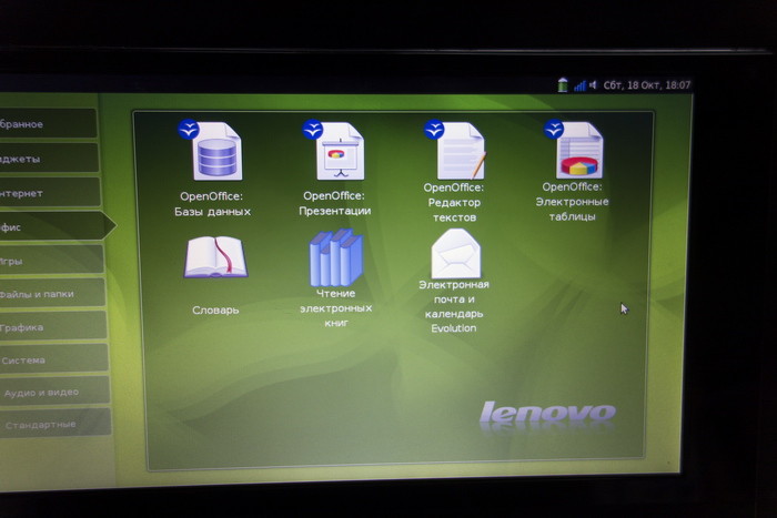 Как Lenovo ноутбук на ARM изобретала, и почему в итоге передумала