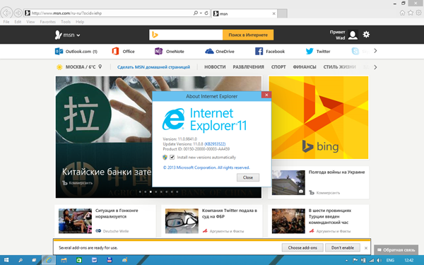 Windows возвращается: встречаем 10-ю версию