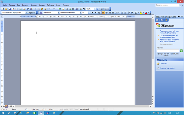 Windows возвращается: встречаем 10-ю версию