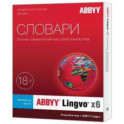 Лучший продукт  —  2014. Ускоряем перемены