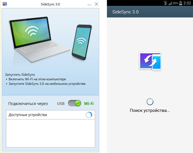 Тестируем Samsung SideSync, или Смартфон поселился в компьютере