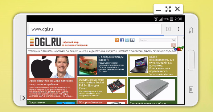 Тестируем Samsung SideSync, или Смартфон поселился в компьютере