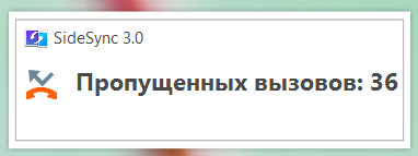 Тестируем Samsung SideSync, или Смартфон поселился в компьютере