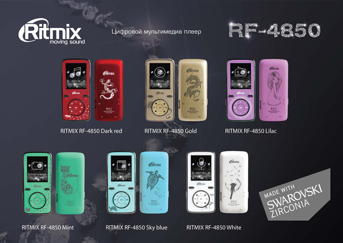 Ritmix RF-4850: карманный плеер с отделкой из кристаллов Swarovski Zirconia