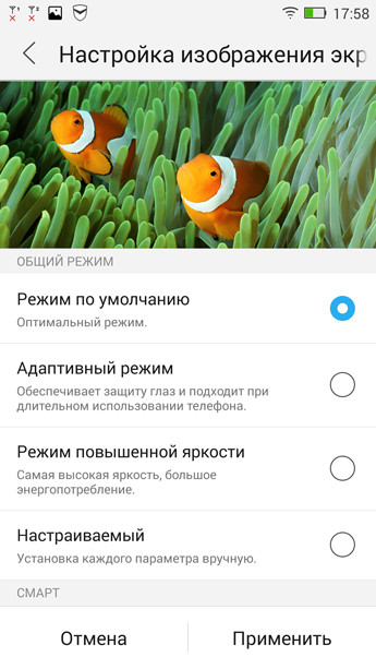 Мощный и неординарный: обзор смартфона Lenovo Vibe X2 на чипсете MediaTek MT6595M