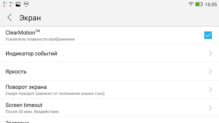 Мощный и неординарный: обзор смартфона Lenovo Vibe X2 на чипсете MediaTek MT6595M