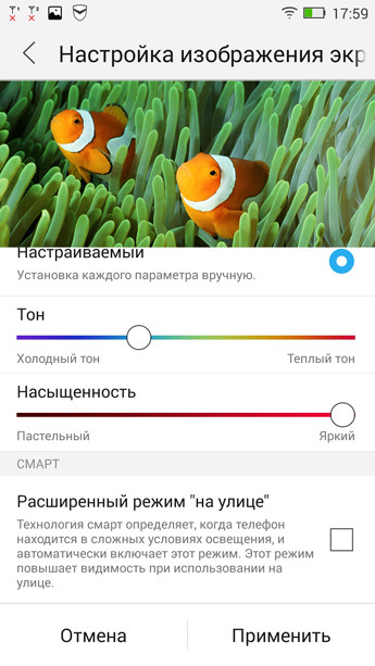 Мощный и неординарный: обзор смартфона Lenovo Vibe X2 на чипсете MediaTek MT6595M