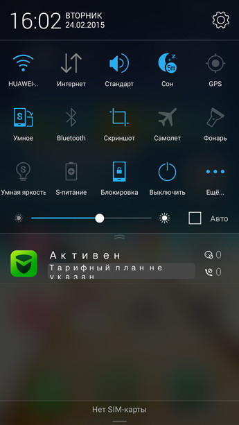 Мощный и неординарный: обзор смартфона Lenovo Vibe X2 на чипсете MediaTek MT6595M