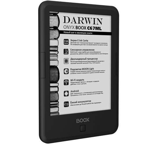 Представлен Android-ридер ONYX BOOX C67ML Darwin с экраном E Ink Carta