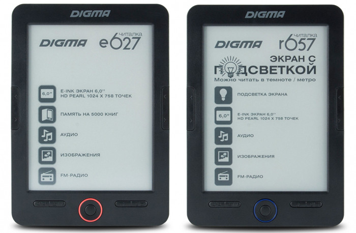 Представлены электронные ридеры Digma R657 и R627 с экранами E Ink Pearl HD