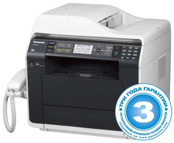 В России стартовали продажи лазерного МФУ Panasonic KX-MB2571RU