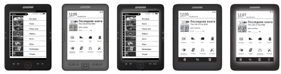 Digma представляет пять новых букридеров с экранами E Ink