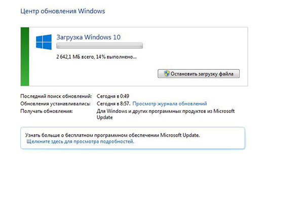 «Хьюстон, кажется у нас проблема». История не самого успешного перехода на Windows 10 картинка «Хьюстон, кажется у нас проблема». История неудачной попытки перейти на Windows 10