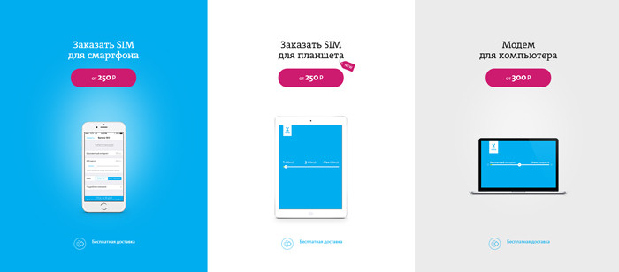 Оператор Yota пришел в Нижний Новгород