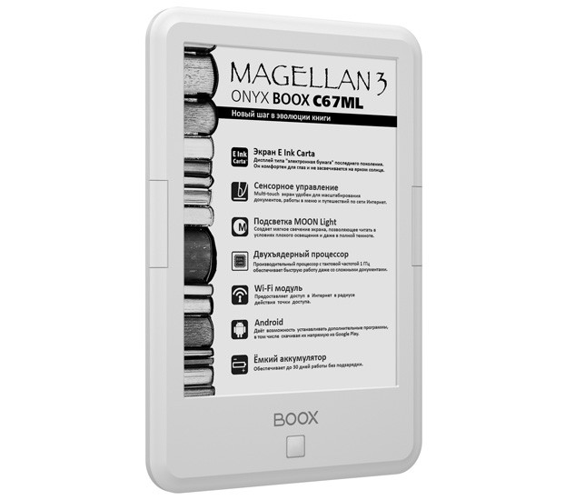 Анонсирован ридер ONYX BOOX C67ML Magellan 3 с 6-дюймовым экраном E Ink Carta