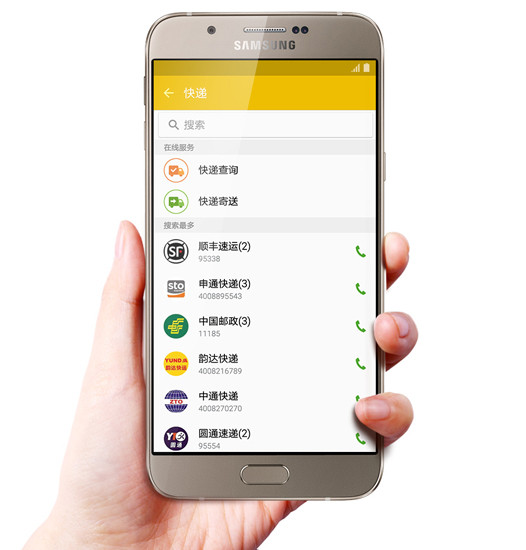 Представлен 5,7-дюймовый смартфон Samsung Galaxy A8 толщиной менее 6 мм