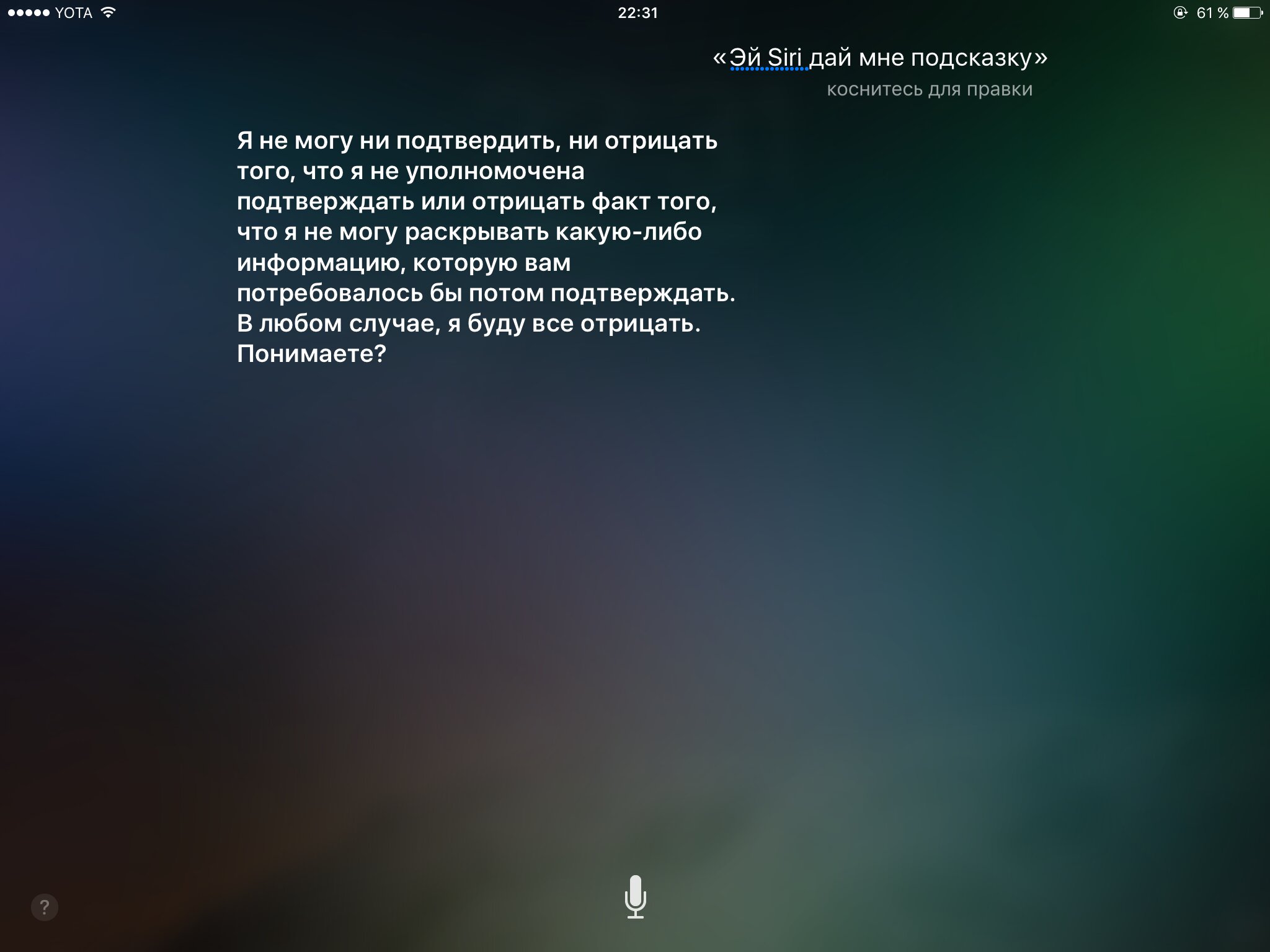 Apple официально назвала дату презентации новых iPhone