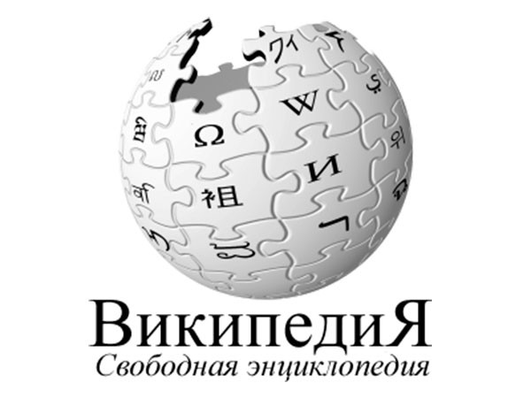 Wikipedia будет заблокирована в России