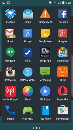 Опыт эксплуатации Motorola Droid Turbo: прошлогодний флагман с изрядным запасом актуальности 