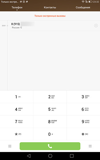Звуки музыки: Обзор планшета Huawei MediaPad M2